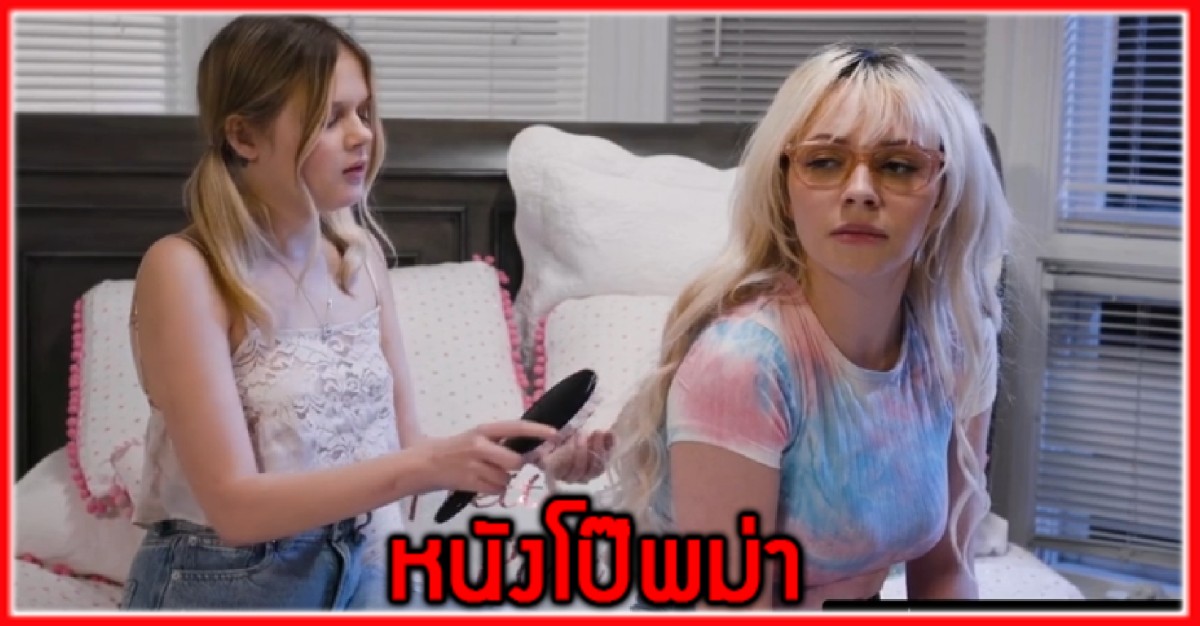 เลสเบี้ยนเย็ดกัน เลสเบี้ยน เด็ก หนังโป๊เลสเบี้ยน หนังโป๊ฝรั่ง หนังxเลสเบี้ยน หนังxxx