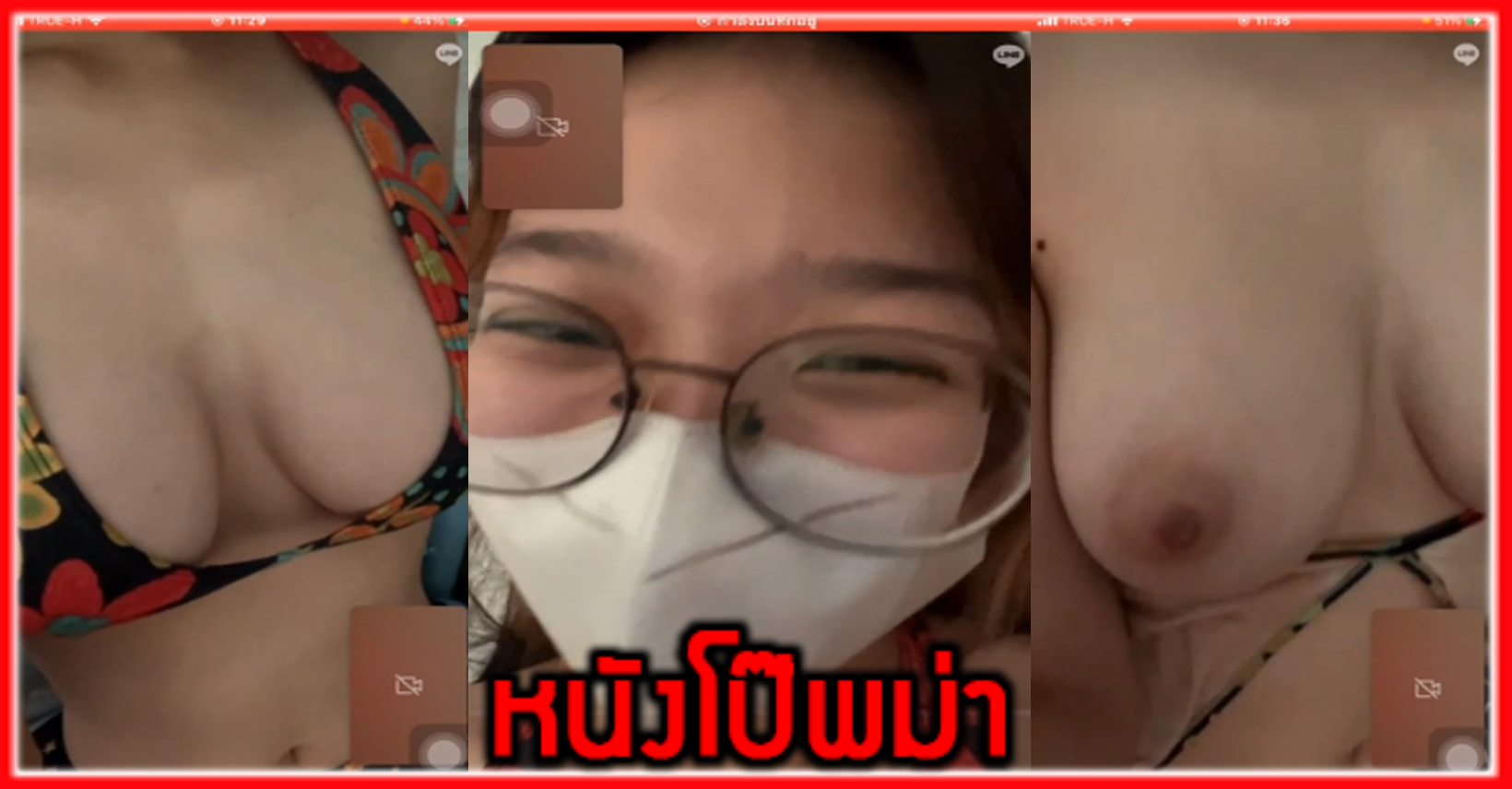 แอบเย็ด เย็ด นมใหญ่xxx คลิปโป๊ไทย คลิปเสียว คลิปหลุดสาวแว่น คลิปหลุดทางบ้าน