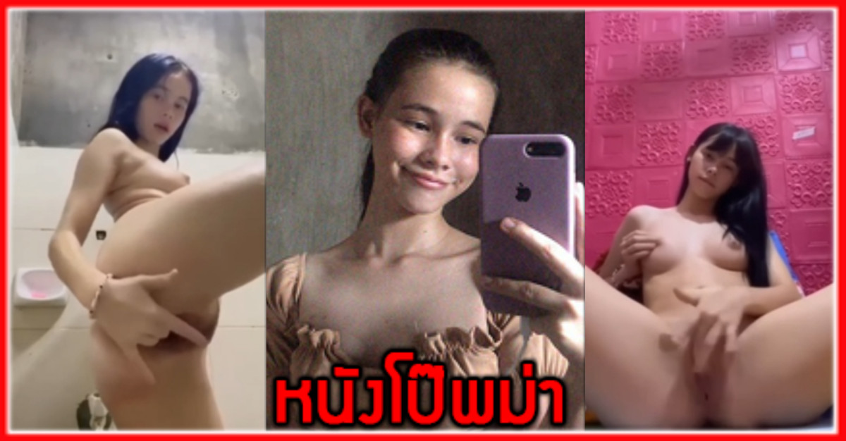 คลิปหลุดเสียงไทย คลิปหลุดเด็กแว๊นซ์ คลิปหลุดลูกครึ่ง คลิปหลุดตั้งกล้อง คลิปหลุดxxx คลิปหลุด xxx