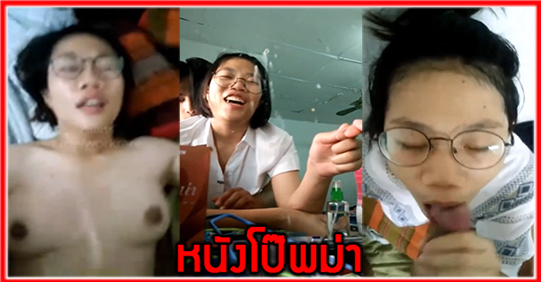 อยากดูหนังโป๊ หนังโป๊ล่าสุด หนังโป๊มาใหม่ล่าสุด หนังโป๊XX ดูหนังโป๊ คลิปโป๊ใหม่ คลิปโป๊มาใหม่