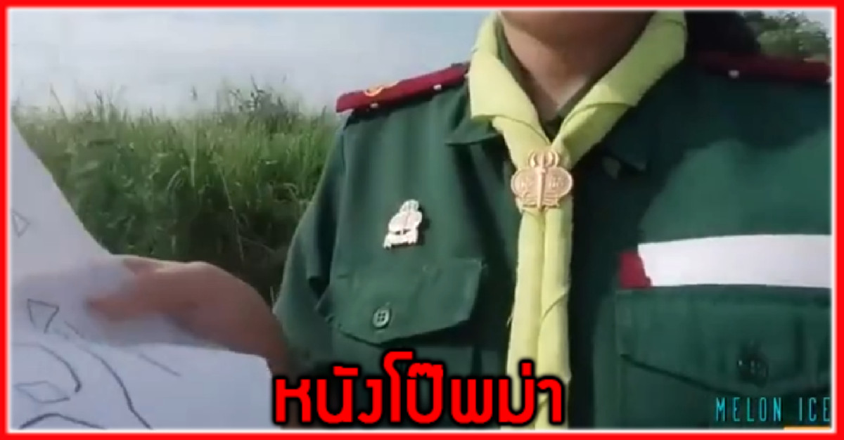 เย็ดคาชุด เนตรนารี น้องไอซ์ นักเรียน คลิปหลุดเนตรนารีหลงป่า คลิปหลุดน้องไอซ์ คลิปหลุดนักเรียน