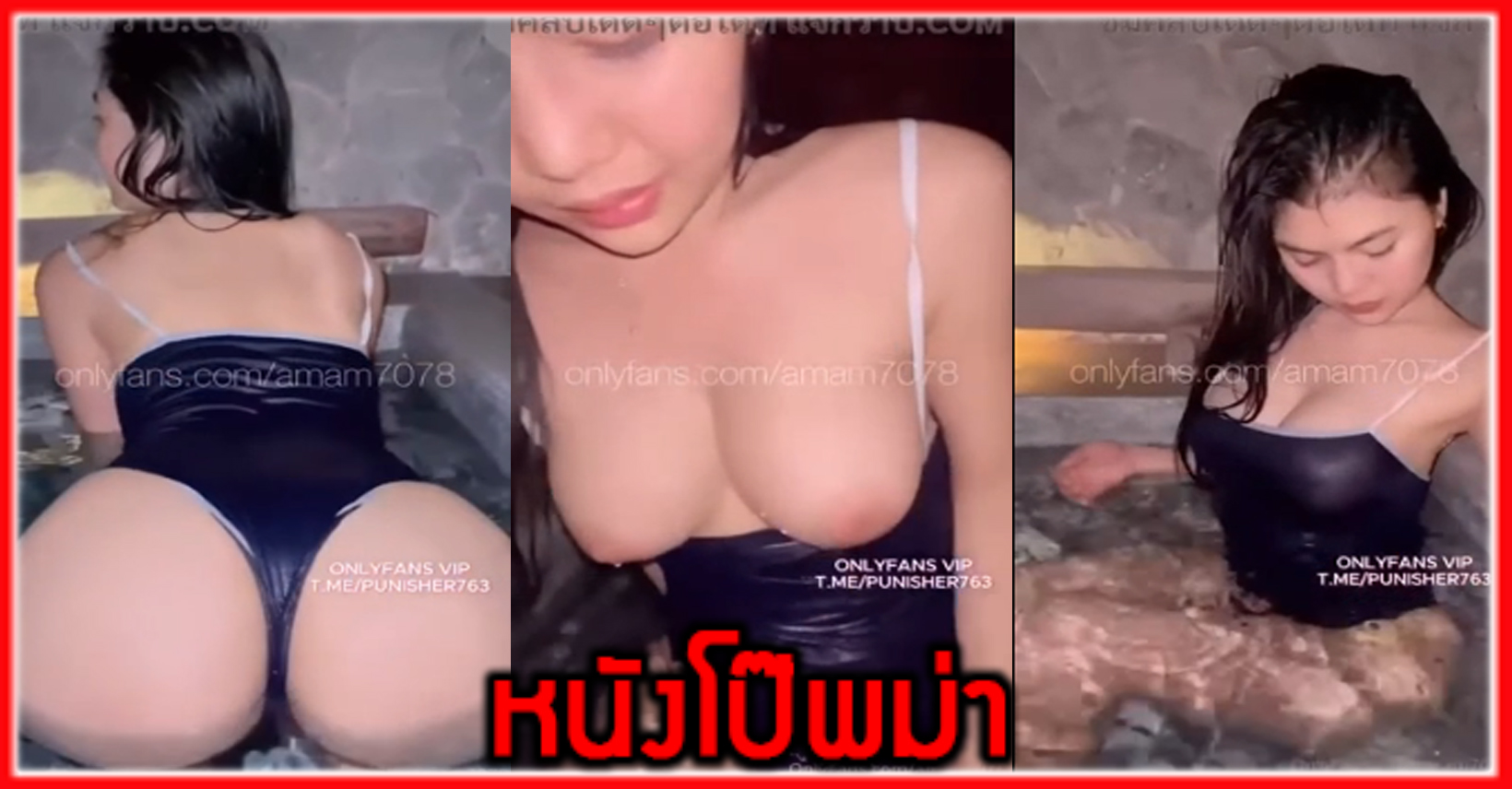 นมใหญ่ คลิปโป๊ คลิปหลุดทางบ้าน คลิปหลุด xxx onlyfans amam7078