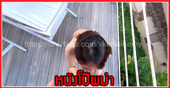 โม๊กควย แอบเย็ด แตกใน แตกนอก เสียวหี เลียหี เย็ดเด็ด
