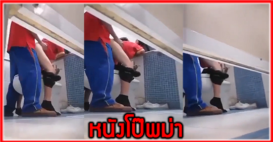 แอบเย็ด เลียหี เย็ด นมใหญ่xxx คลิปโป๊ไทย คลิปเสียว คลิปหลุดแอบถ่าย