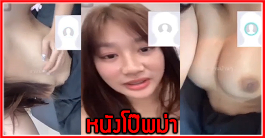 เย็ดเด็ด นมใหญ่xxx คลิปโป๊เด็ด คลิปเสียว คลิปหลุดนักเรียน คลิปหลุดนักศึกษา คลิปหลุดทางบ้าน