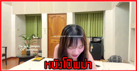 แอบเย็ด เลียหี เย็ดเด็ด เย็ดสาวไทยนมใหญ่ เย็ด หนังโป๊ฟรี18+ หนังโป๊ฟรี