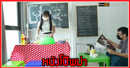 โม๊กควย โป๊ไทย แอบเย็ด แตกนอก เลียหี เย็ดเด็ด เย็ดสาวไทยนมใหญ่