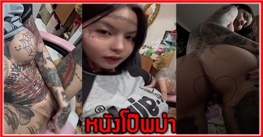 โม๊กควย แอบเย็ด แตกใน แตกนอก เสียวหี เลียหี เย็ดเด็ด