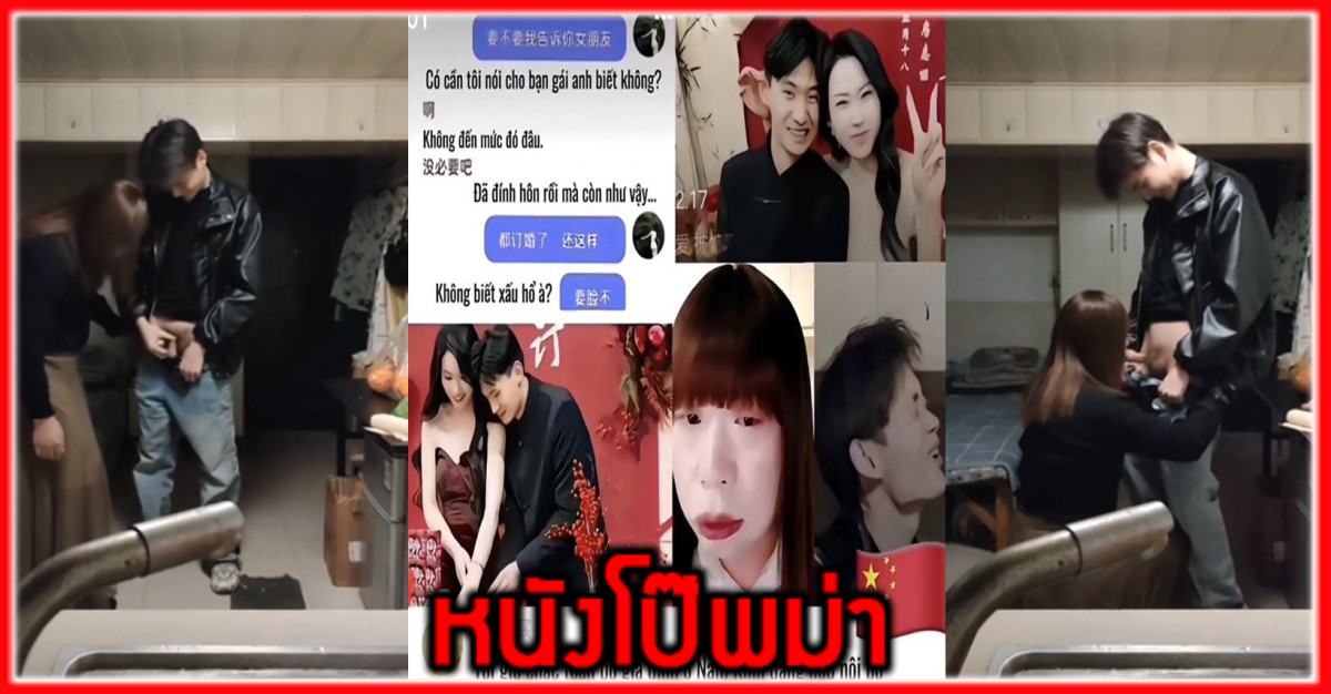 แอบถ่าย หลอกอมควย ตั้งกล้อง คลิปโป๊มาใหม่ คลิปโป๊จีน คลิปหลุดเจ๊หงส์ คลิปหลุดมาแรง